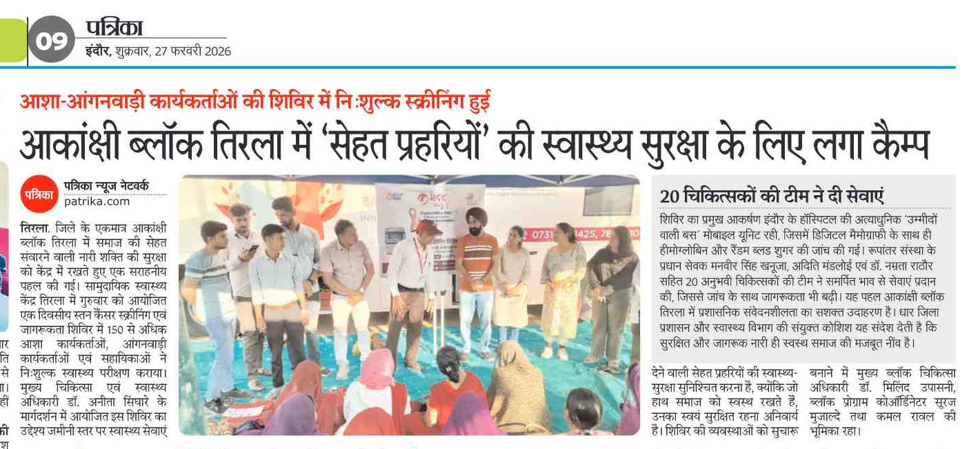 BREAST CANCER INITIATIVE